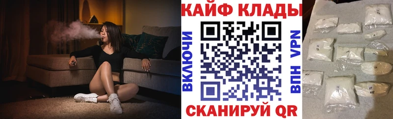 Меф Гуково