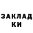 Бутират GHB Vadim Bubs