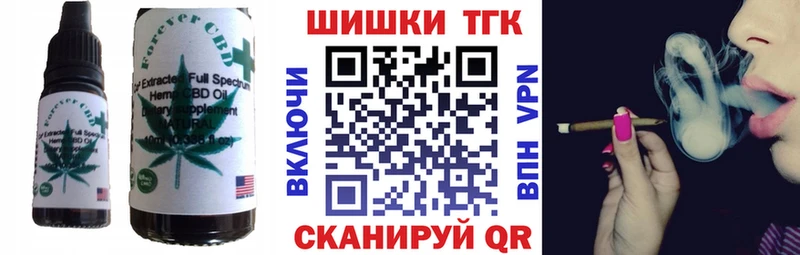 Cannafood марихуана  гидра зеркало  Гуково 