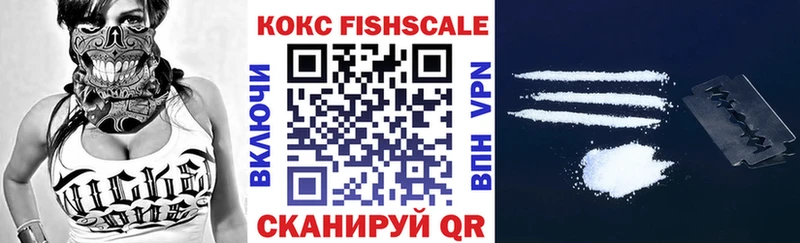 Кокаин Колумбийский  mega ссылка  Гуково 