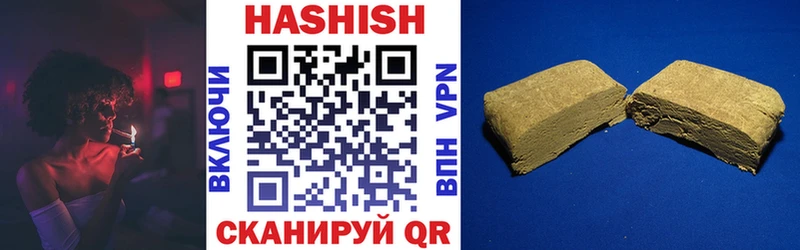 omg рабочий сайт  Гуково  ГАШИШ Premium 