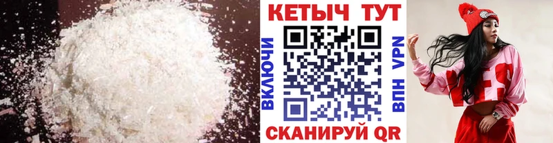 сколько стоит  Гуково  КЕТАМИН ketamine 