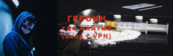эйфоретик Армянск