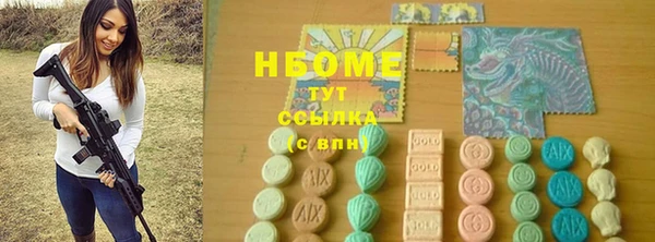 эйфоретик Армянск