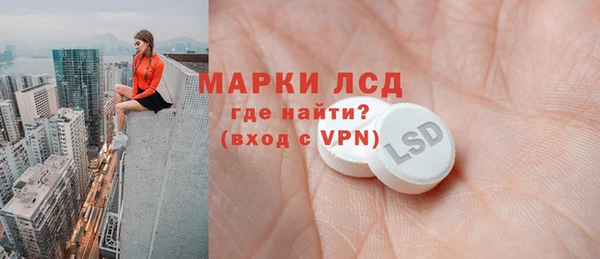 Альфа ПВП Аркадак