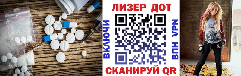 ЛСД экстази кислота  площадка официальный сайт  Гуково 