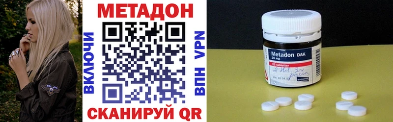 Метадон мёд  как найти закладки  Гуково 