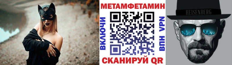 МЕТАМФЕТАМИН винт  Гуково 