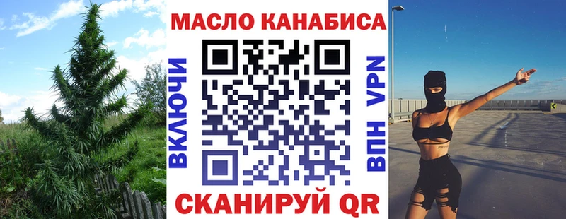 Дистиллят ТГК вейп Гуково