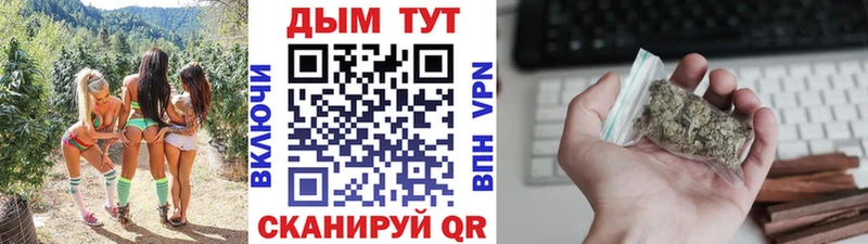 купить наркоту  Гуково  kraken сайт  Марихуана VHQ 